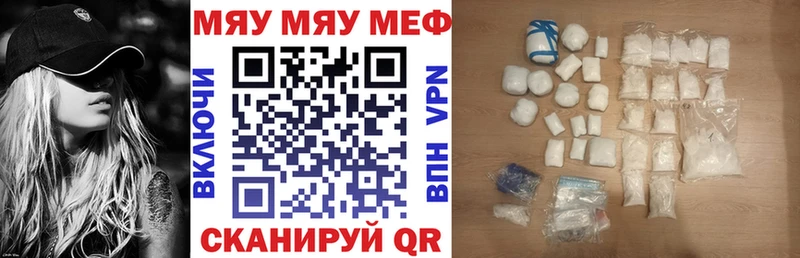 Купить Cocaine Меф мяу мяу АМФЕТАМИН Гашиш Правдинск