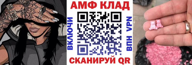 Купить закладки  Правдинск  Amphetamine 98% 