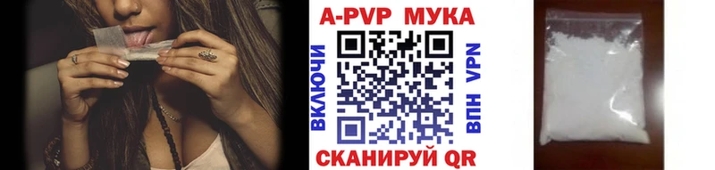 Купить где  Правдинск  Alpha-PVP крисы CK 
