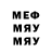 Метамфетамин витя Rex Croatorum