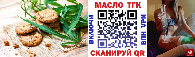 Купить где  Правдинск  Canna-Cookies конопля 
