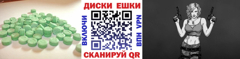 Купить  Правдинск  Ecstasy круглые 