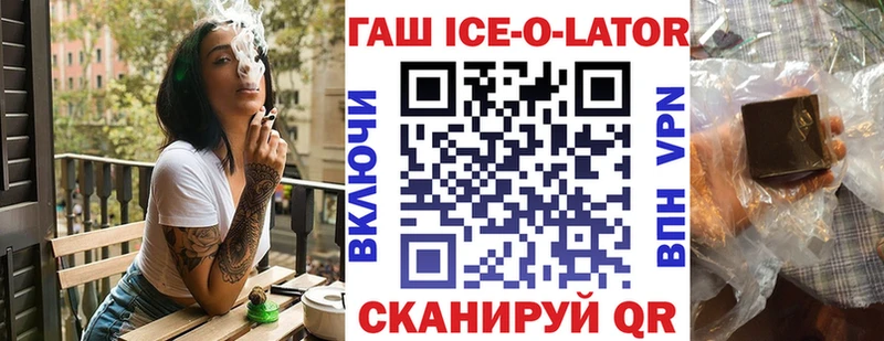 Купить где  Правдинск  Гашиш индика сатива 