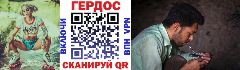 Героин хмурый  Купить где  Правдинск 