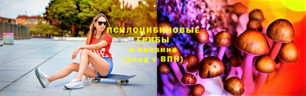 гашишное масло Горнозаводск