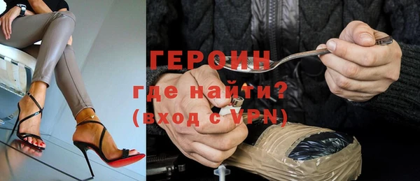 гашишное масло Горнозаводск