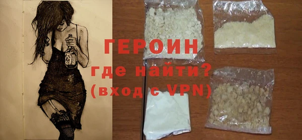 МДПВ Горняк