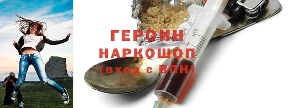 МДПВ Горняк