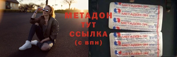 гашишное масло Горнозаводск