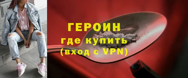 герыч Горно-Алтайск