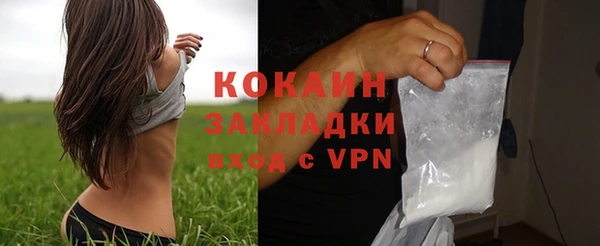 гашишное масло Горнозаводск