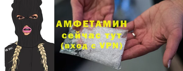 герыч Горно-Алтайск