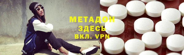герыч Горно-Алтайск