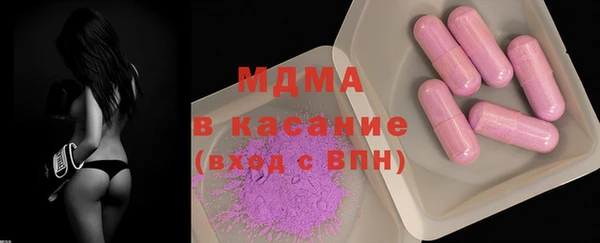 герыч Горно-Алтайск
