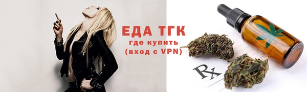 гашишное масло Горнозаводск