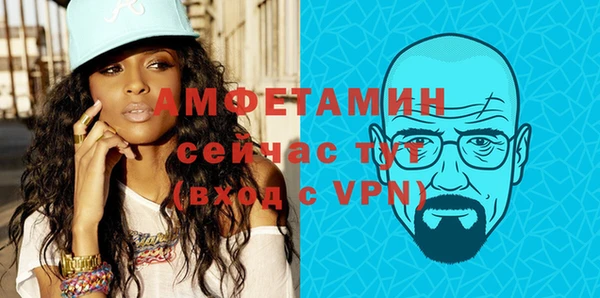 гашишное масло Горнозаводск