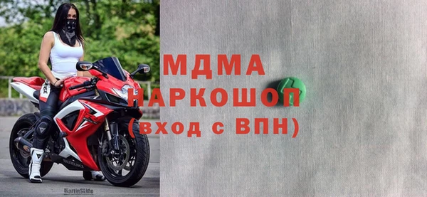 герыч Горно-Алтайск