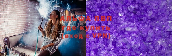гашишное масло Горнозаводск