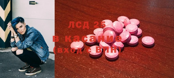 герыч Горно-Алтайск