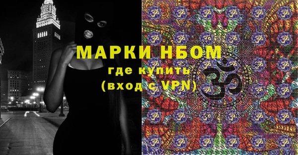 гашик Вязники