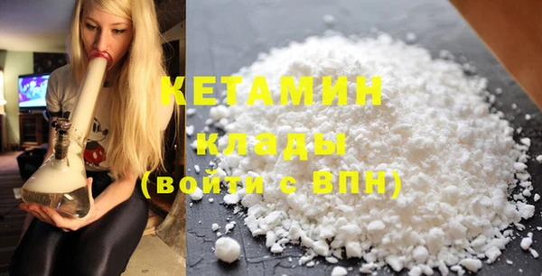гашишное масло Горнозаводск