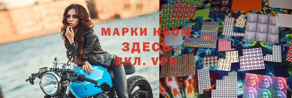гашишное масло Горнозаводск