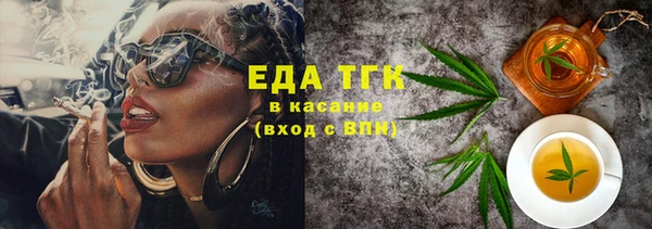 герыч Горно-Алтайск