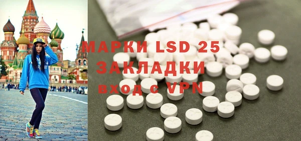 гашишное масло Горнозаводск
