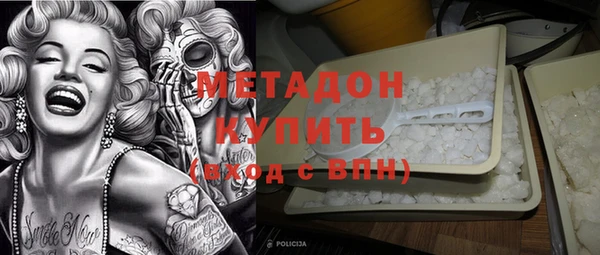 герыч Горно-Алтайск