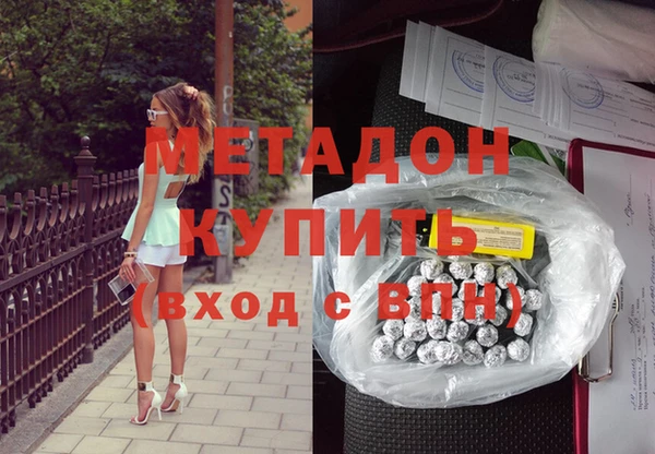 МДПВ Горняк