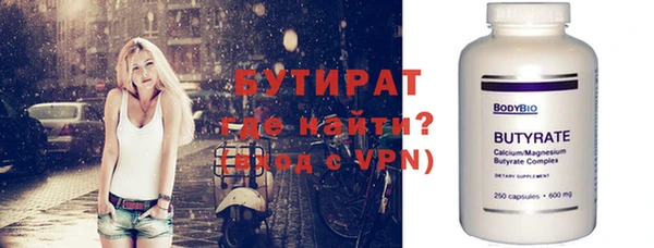 эйфоретик Вязьма