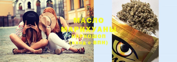 герыч Горно-Алтайск
