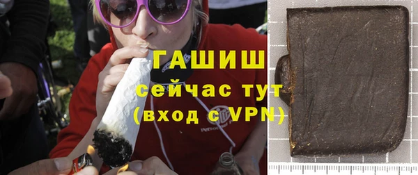 гашишное масло Горнозаводск