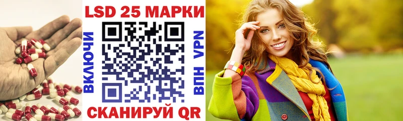 Купить где Правдинск ЛСД экстази ecstasy