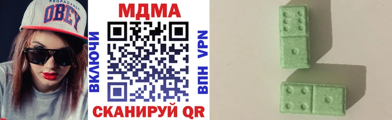 MDMA кристаллы  Купить где  Правдинск 