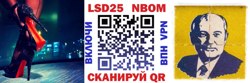 Купить где  Правдинск  Марки N-bome 1,8мг 