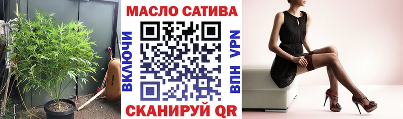Купить  Правдинск  ТГК THC oil 