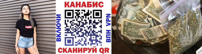Купить где  Правдинск  Канабис индика 